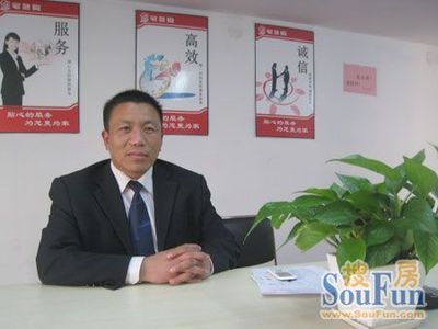 宅急購金融服務(wù)中心 房產(chǎn)中介服務(wù)與金融服務(wù)的完美結(jié)合